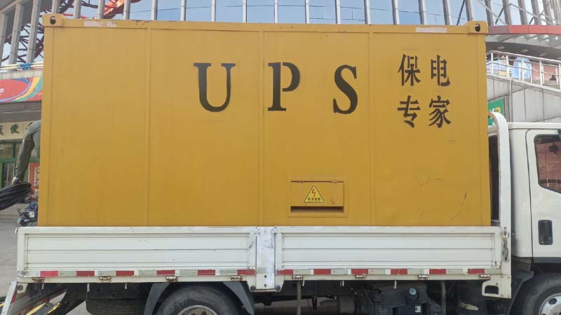 兰坪怎样判断柴油发电机组和UPS电源的配合工作是否正常？
